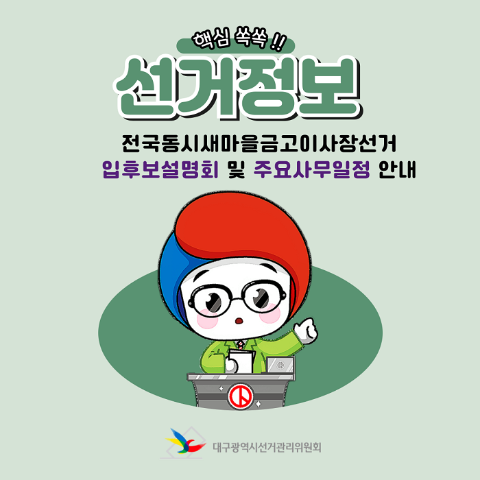 상세내용 이미지 하단 참조1