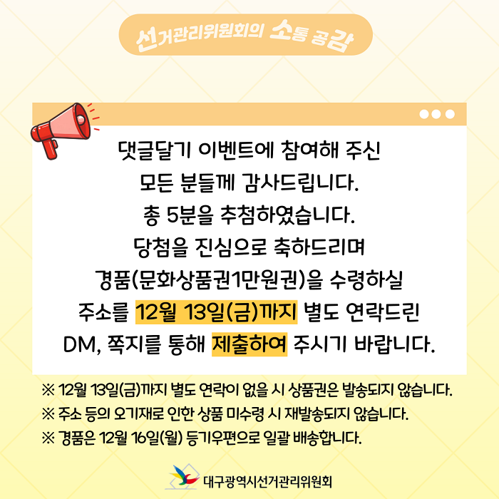 상세내용 이미지 하단 참조2