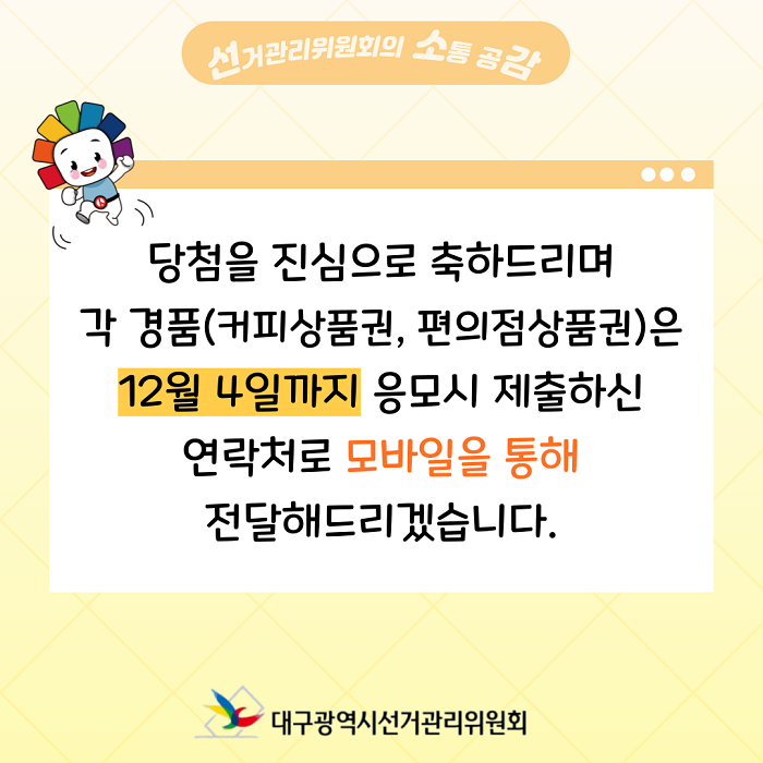 상세내용 이미지 하단 참조3