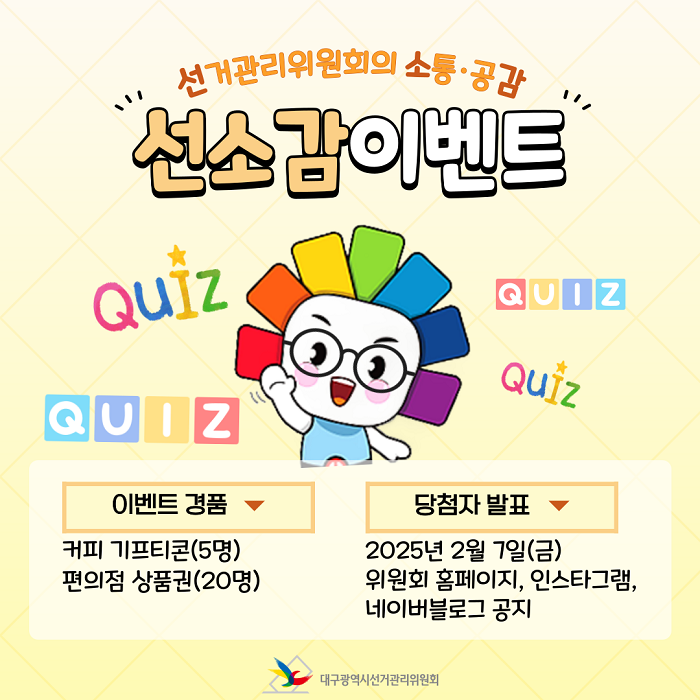 상세내용 이미지 하단 참조