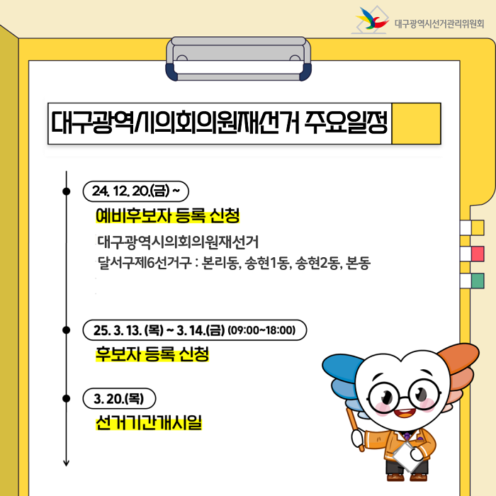 상세내용 이미지 하단 참조2