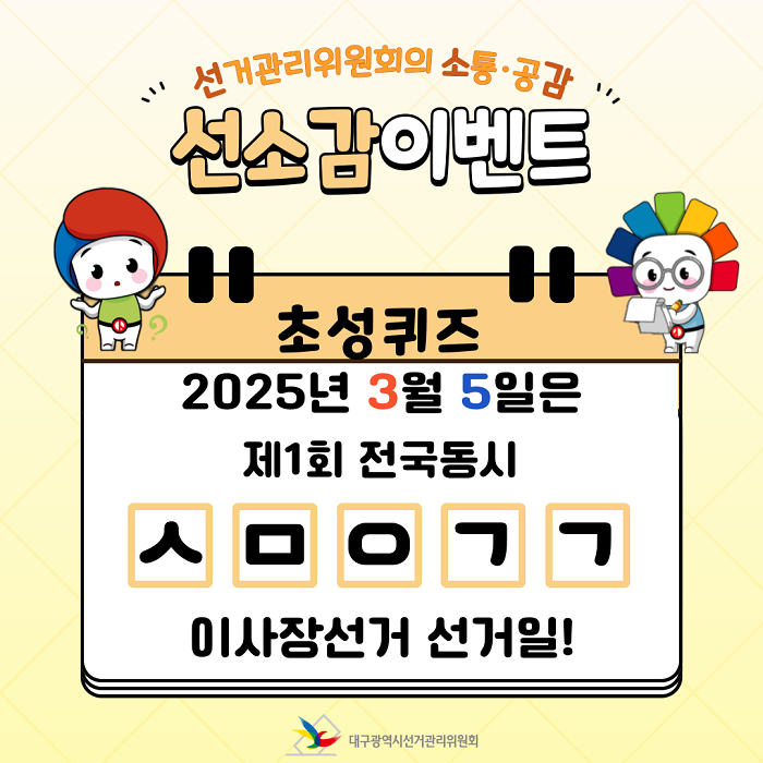 상세내용 이미지 하단 참조2