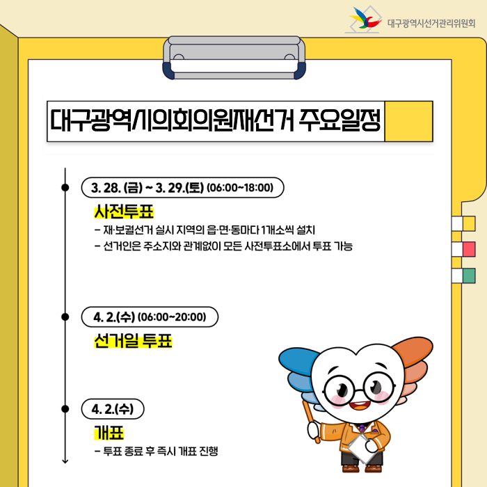 상세내용 이미지 하단 참조3