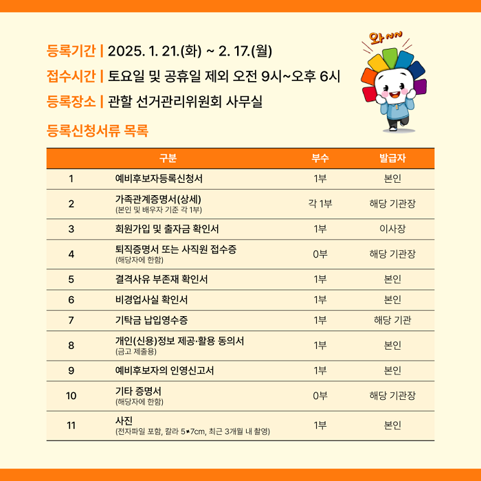 상세내용 이미지 하단 참조5