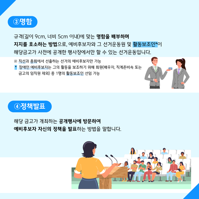 상세내용 이미지 하단 참조5
