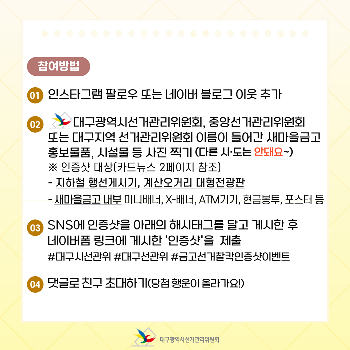 상세내용 이미지 하단 참조3