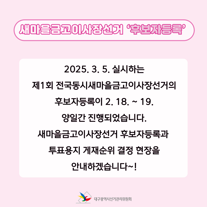 상세내용이미지하단참조2