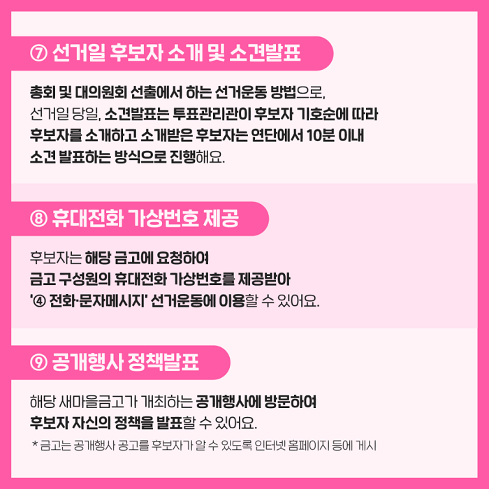 상세내용이미지하단참조7