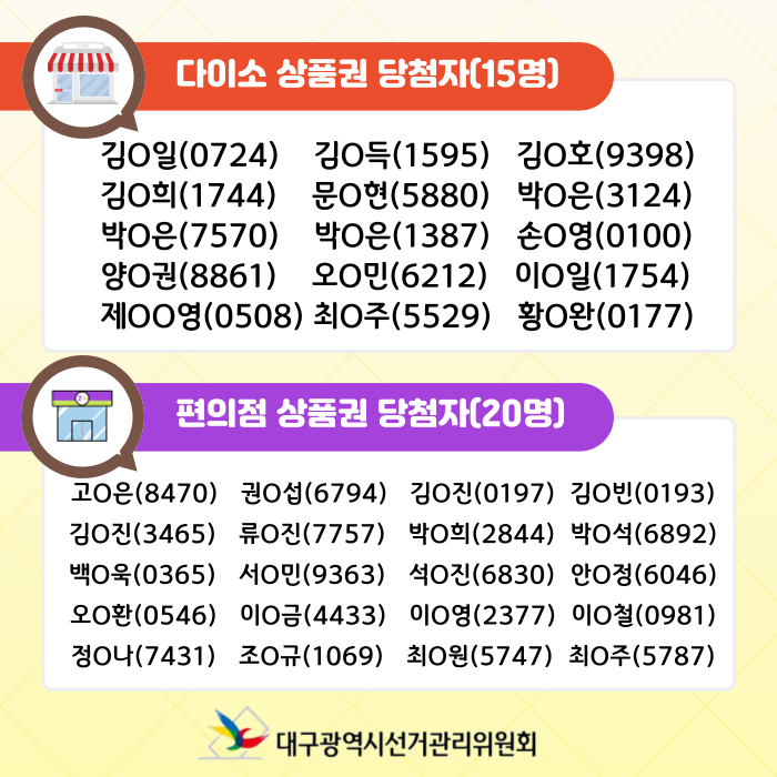 상세내용이미지하단참조3