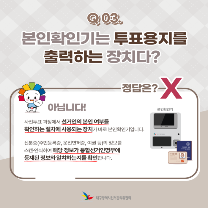 상세내용이미지하단참조4