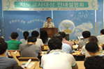 제3회 고등학생 토론대회 개최