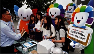 대학생 및 젊은층 대상 사전투표체험