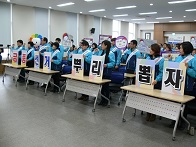 제1회 전국동시조합장선거 공정선거지원단 발대식 개최