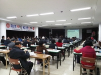 깨끗한 조합장선거문화 조성을 위한 강의 홍보 실시