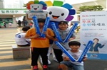 프로야구경기와 연계한 사전투표제도 캠페인 개최