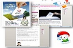 월간지 'WOMAN LIFE' 를 활용한 홍보 내용입니다.