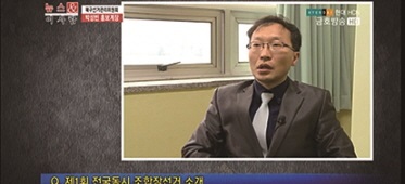 HCN금호방송 대담(박성빈 홍보계장) 내용입니다.