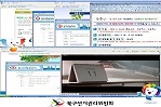관할조합 홈페이지를 활용한 홍보활동 내용입니다.
