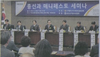 비슬신문 기획보도 내용 게재