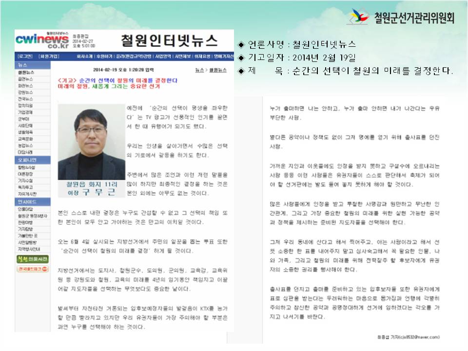 시리즈기고4