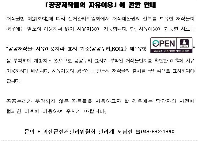 변경 안내