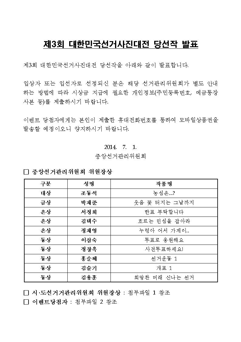 안내문