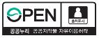 공공저작물 자유이용허락 표시 기준(공공누리,KOGL) 제1유형 