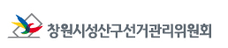 위원회마크