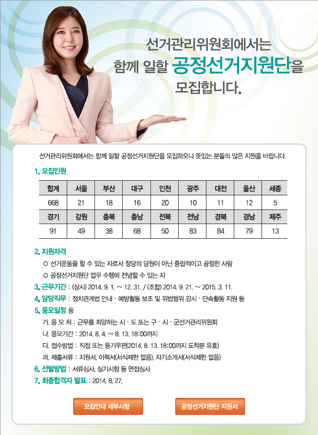 ㅇㅇ