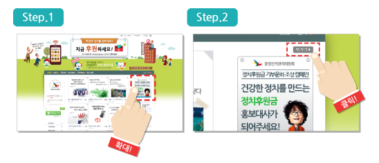 퍼가기 가이드