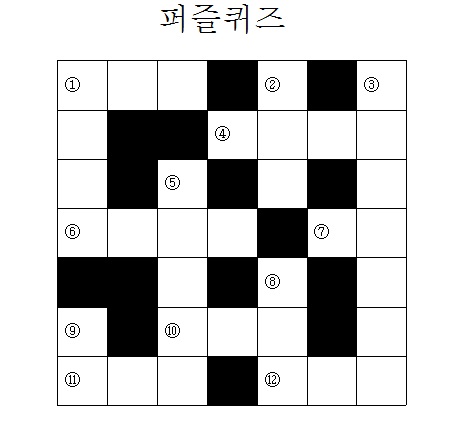 퍼즐퀴즈