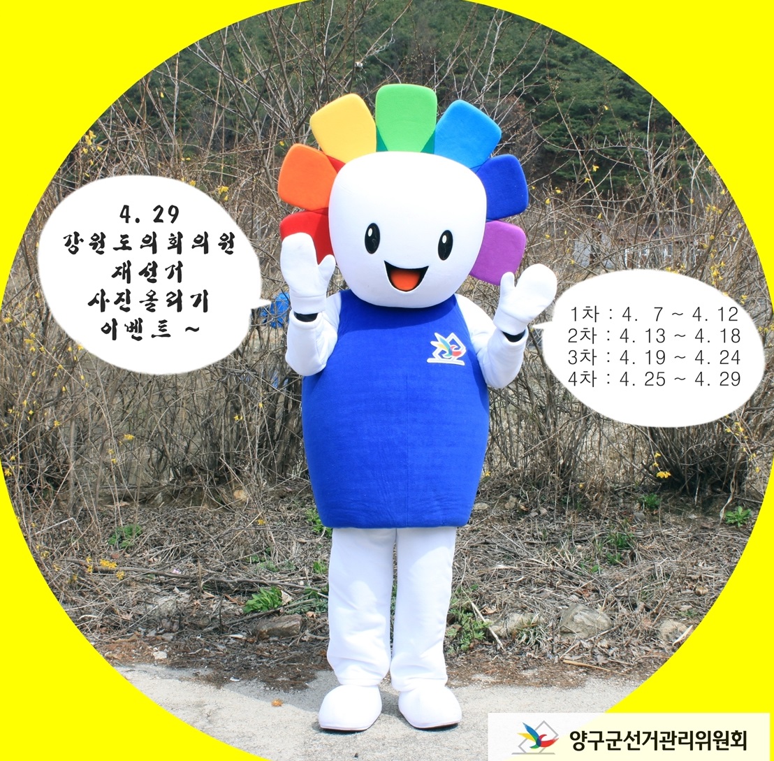 이벤트