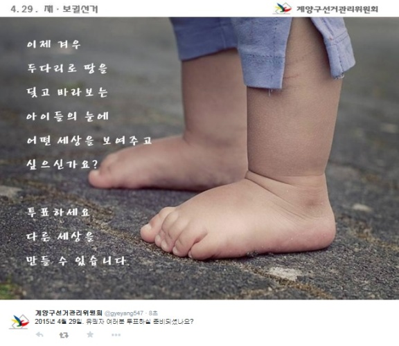 아이의 발