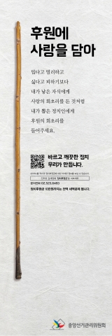 배너