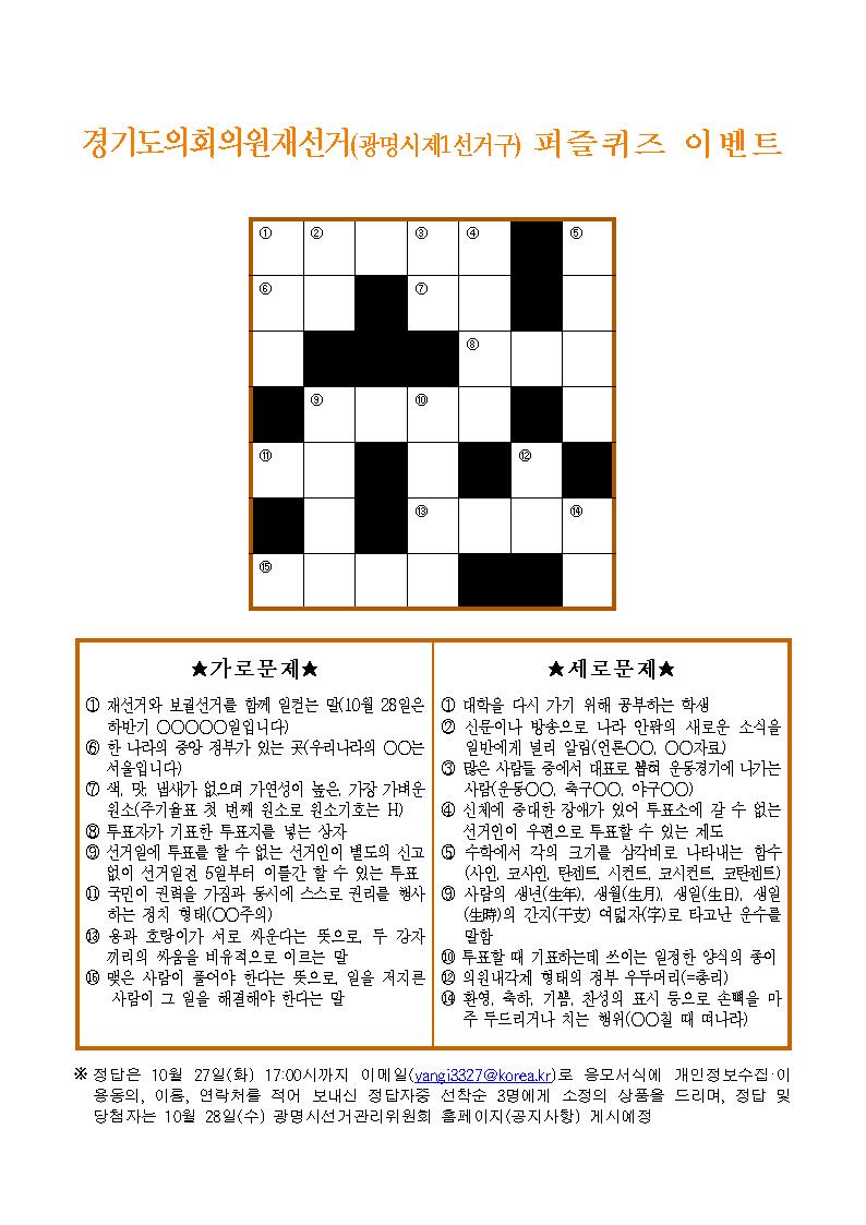 퍼즐