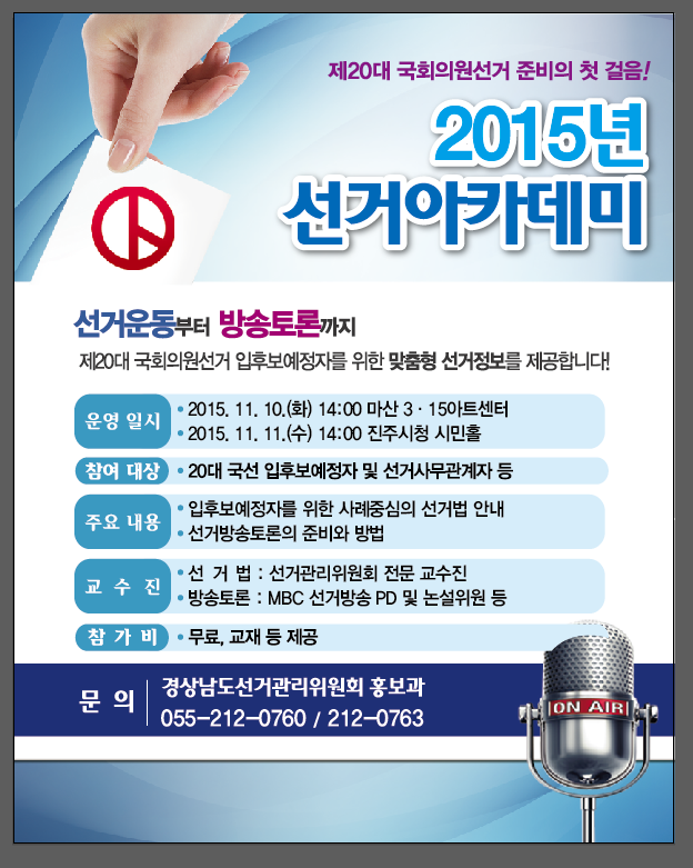 안내문