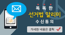 배너