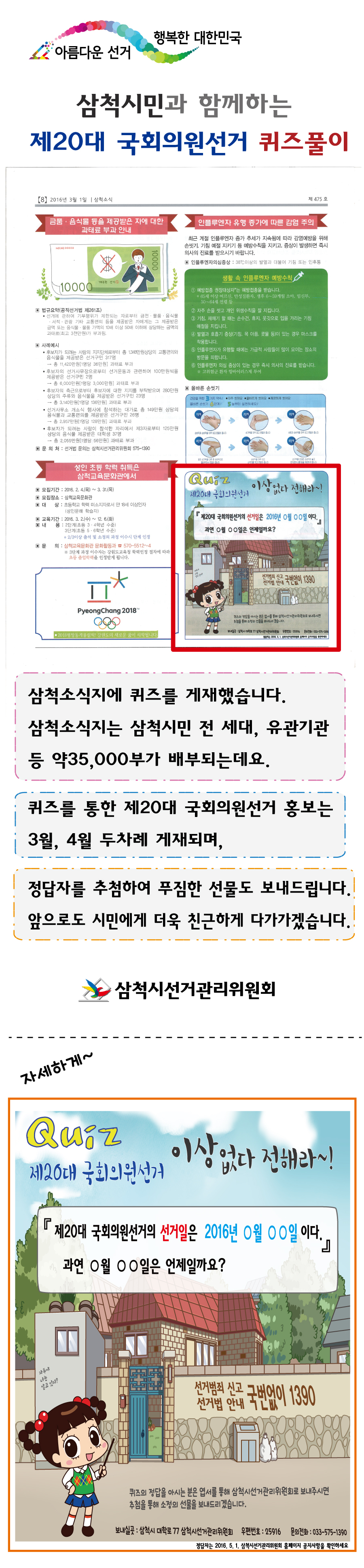 퀴즈