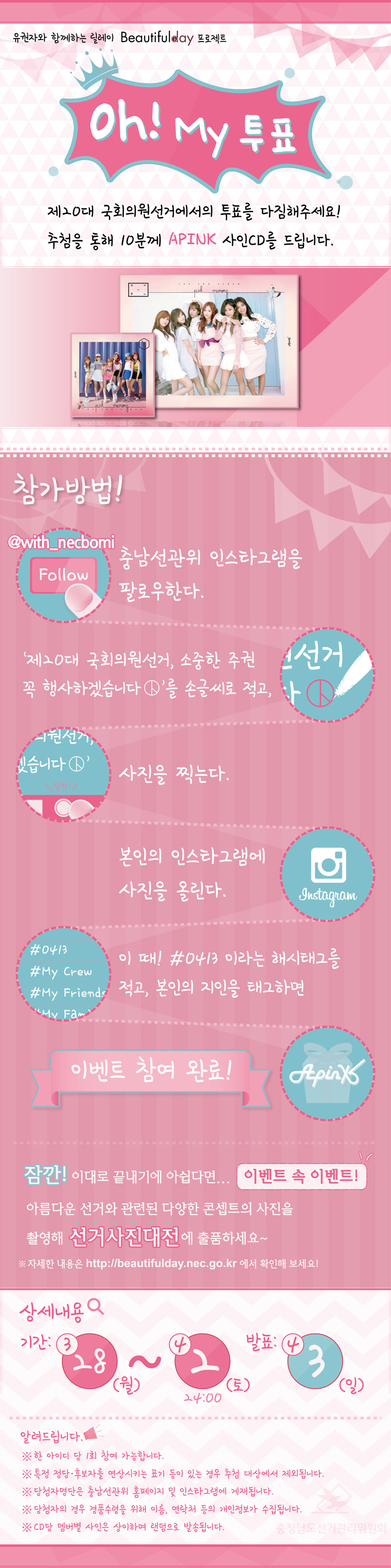 장애인 웹접근성 준수를 위하여 이미지 하단 텍스트 기재