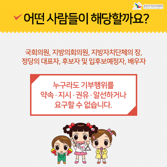 어떤 사람이 해당될까요?