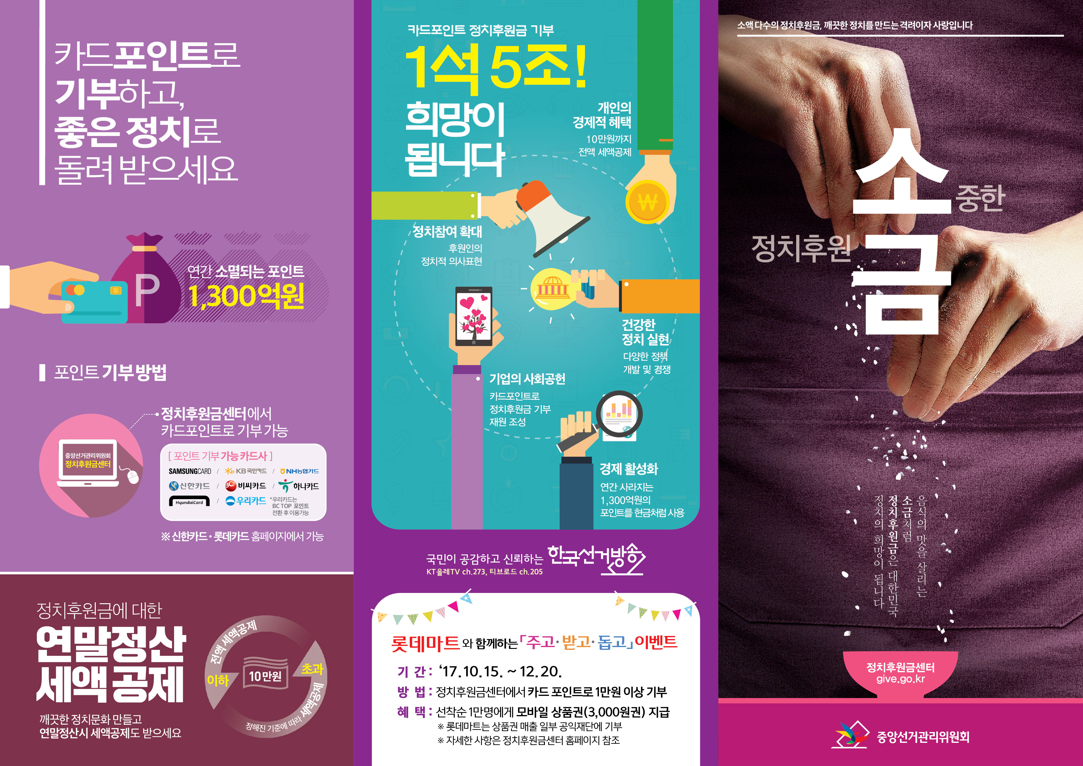 후원1