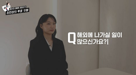 [제21대 대통령선거] 쇼트트랙 국가대표 최민정 선수와 함께, 투표에 참여해요!